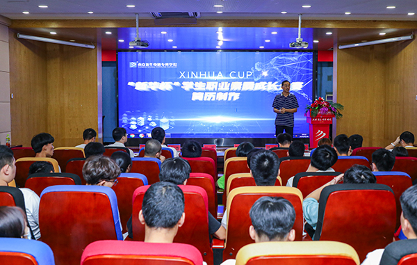 指導(dǎo)簡歷制作，提升職場能力