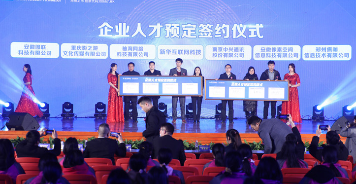 @所有人，新華互聯(lián)網(wǎng)科技提醒你，這場(chǎng)啟動(dòng)儀式六大看點(diǎn)提前預(yù)售！
