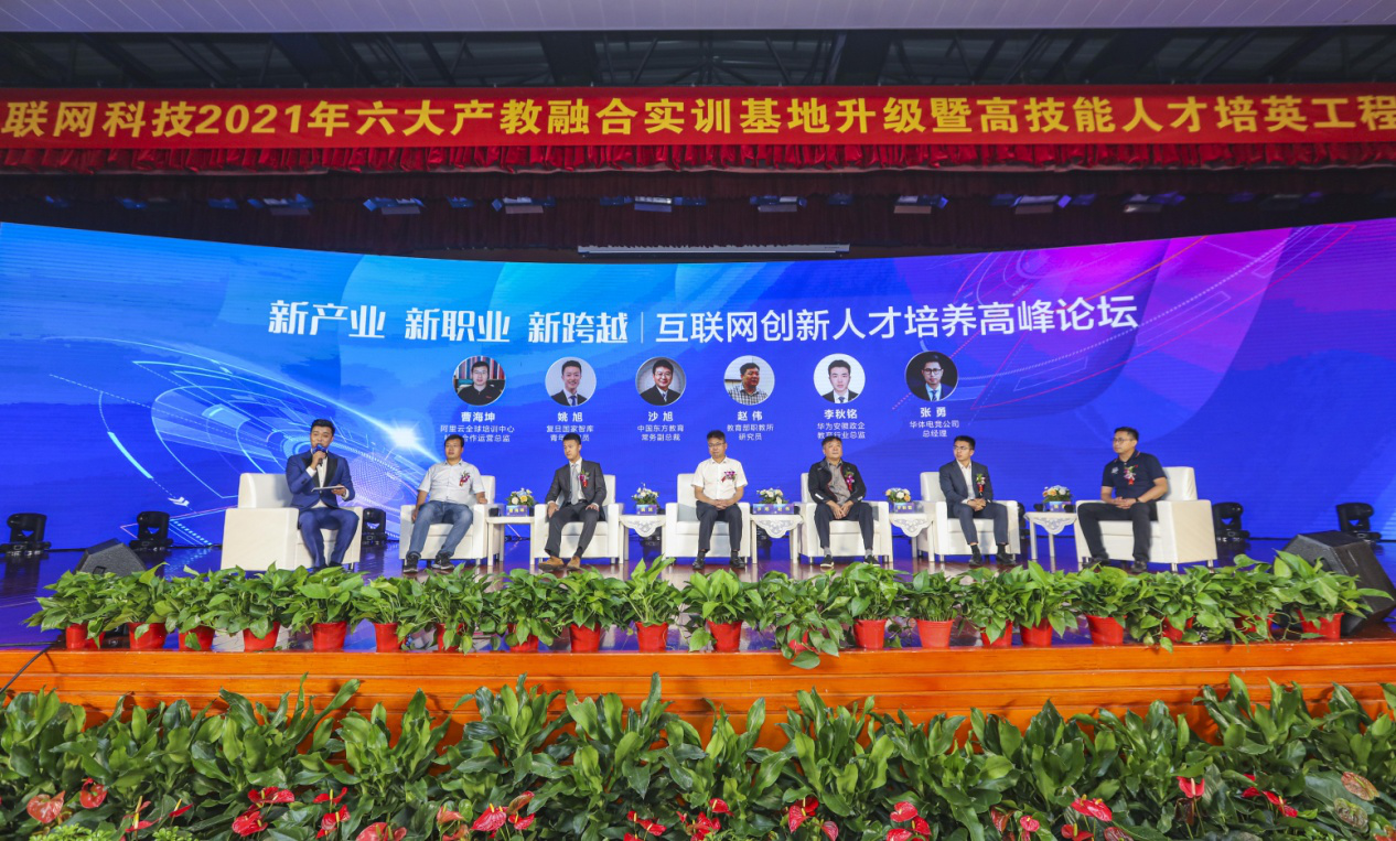 新華 “高技能人才培英工程”培養(yǎng)什么樣職業(yè)的新領(lǐng)人？
