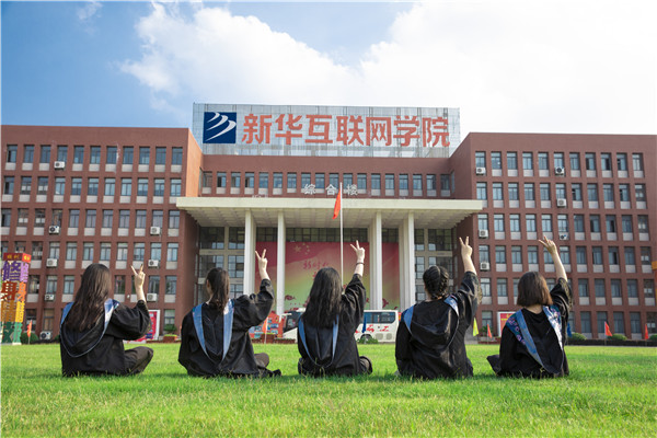 讓農(nóng)產(chǎn)品搭上“電商順風(fēng)車” 新華電腦教育以賽促教，助力鄉(xiāng)村振興