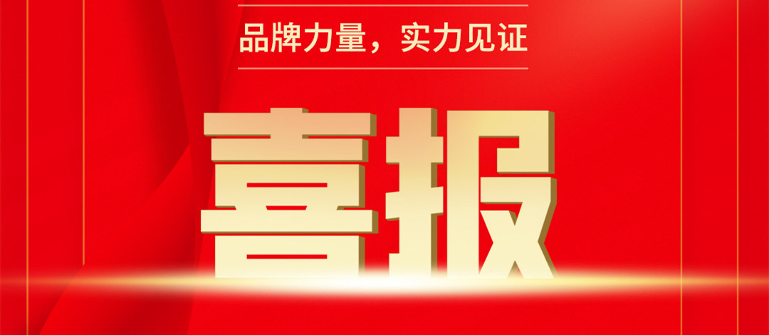 【喜報(bào)】 新華互聯(lián)網(wǎng)科技多本教材入選國(guó)家級(jí)技工教育和職業(yè)培訓(xùn)教材目錄！