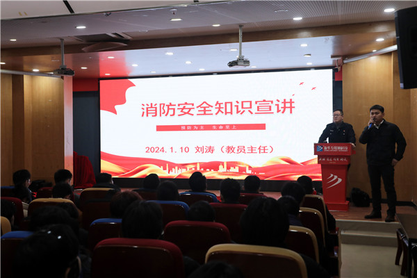 南京新華舉行消防知識宣講活動，提升學生安全意識