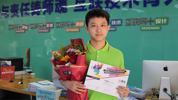 我校三杰閃耀ACP世界大賽，賽后專訪揭秘榮耀之路