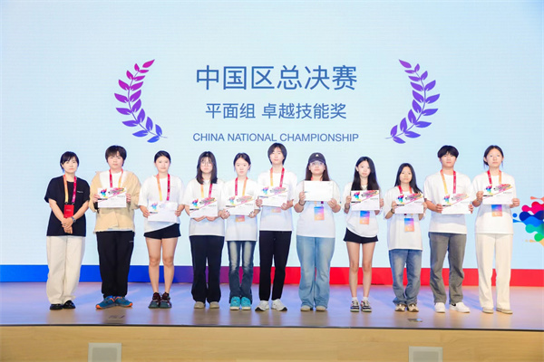 我校在ACP世界大賽中國(guó)總決賽中斬獲佳績(jī)，三名學(xué)生榮獲多項(xiàng)殊榮