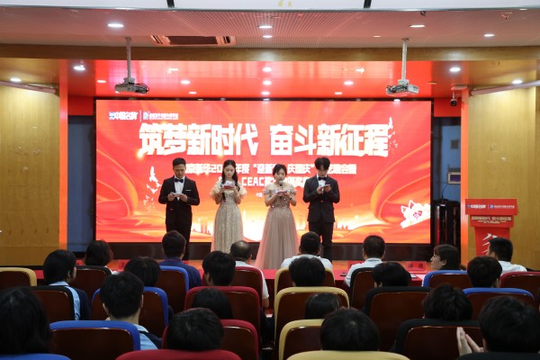 南京新華電腦“筑夢新時代，奮斗新征程”國慶節(jié)文藝活動圓滿落幕