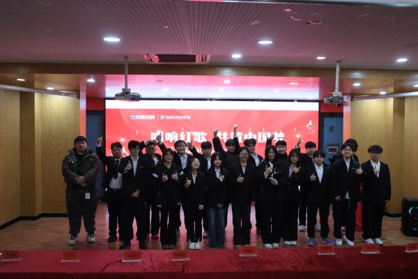 南京新華電腦專修學校唱響紅歌，共筑中國夢