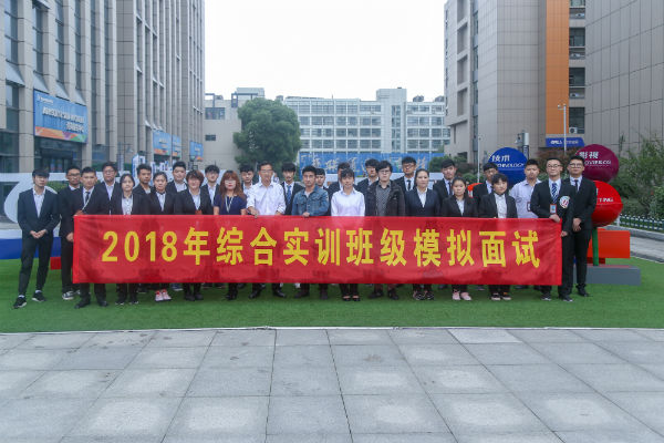 企業(yè)高管進(jìn)校園，“第二堂課”助力夢(mèng)想起飛！